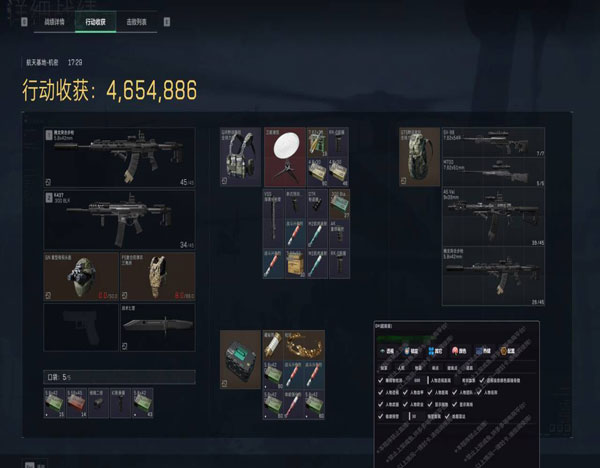 三角洲辅助发卡软件效果